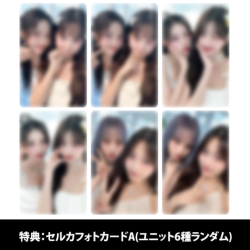 [A!Smart2團] IVE - ALIVE