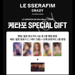 [👑K4]  LE SSERAFIM- [CRAZY] PB Ver.