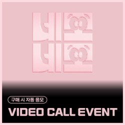 [EL 10/4 FS/VC] Yena- 네모네모