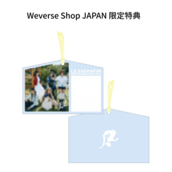 [WVJP] LE SSERAFIM 2025 SEASON'S GREETINGS