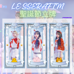 [👑飯製] LE SSERAFIM 聖誕節立牌