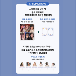 [👑K4線下] Gfriend Ktown4U DRINK Special Store