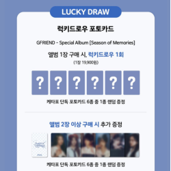 [👑K4線下] Gfriend Ktown4U Special Store