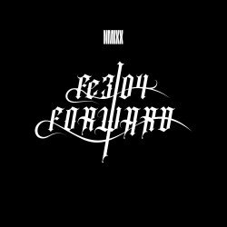 [MS] NMIXX [Fe3O4:FORWARD] PRE-ORDER