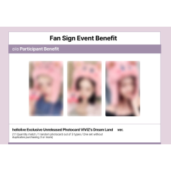 [👑夾卡] VIVIZ - HELLOLIVE - A Montage of ( )