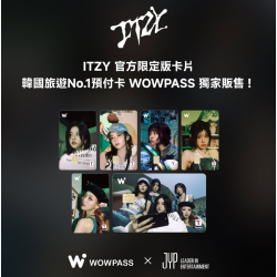 [👑WOWPASS] ITZY x WOWPASS