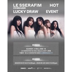 [網銀+💿] LE SSERAFIM - LUCKY DRAW EVENT- [HOT]