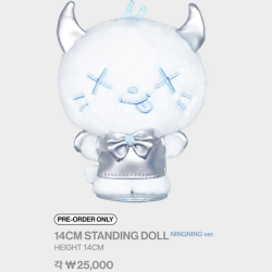 [WV2] AESPA - 14cm Standing Doll - SYNK : aeXIS LINE MD