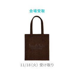[👑WV] LE SSERAFIM - TOTE BAG (BROWN) - Concert MD