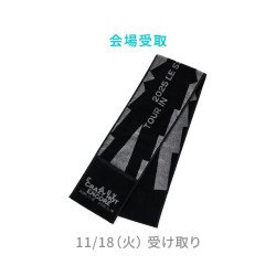 [👑WV] LE SSERAFIM - MUFFLER TOWEL - Concert MD