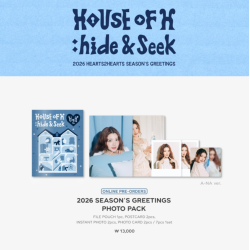 [WV] Hearts2Hearts- Photo Pack - 2026 SG MD