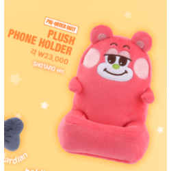 [WV] RIIZE - Plush Phone Holder - RIIZING LOUD