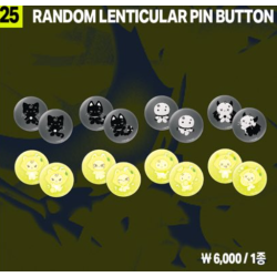 [WV] aespa - Random Lenticular Pin Button - MAKE IT LEMONADE MD
