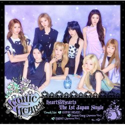 [UMS] Hearts2Hearts - PRE-ORDER - ICONIC HEART