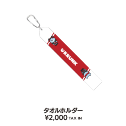 [BMJP] BABYMONSTER - Towel Holder - KRUNK
