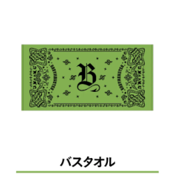 [BMJP] BABYMONSTER - Bath towel - 26 SUMMER