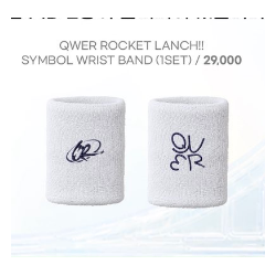 [👑線下] QWER - Symbol wrist Band - QWER Rocket Launch!