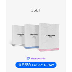 [WeverseJP] LE SSERAFIM 日本會員 lucky draw
