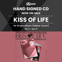[MWAVE Signed] KISS OF LIFE - [Midas Touch]