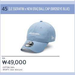 [線下] LE SSERAFIM - Ball Cap (birdseye blue)