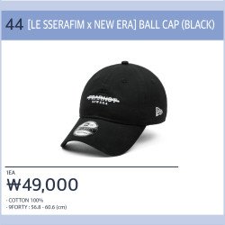 [線下] LE SSERAFIM - Ball Cap (black)