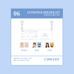 [SW] VIVIZ - ID Photo & Holder Set [V.hind: Love and Tears]