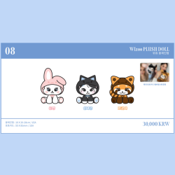 [SW] VIVIZ - WIzoo Plush Doll [V.hind: Love and Tears]