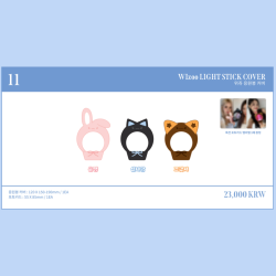[SW] VIVIZ - WIzoo LightStick Cover [V.hind: Love and Tears]